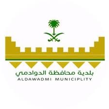 شعار بلدية الدوادمي — عميل هضاب للالعاب النارية