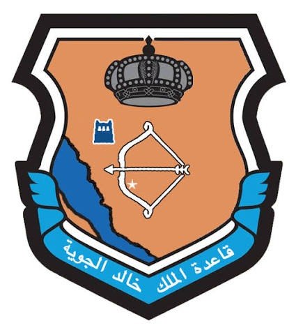 شعار قاعدة الملك خالد الجوية
