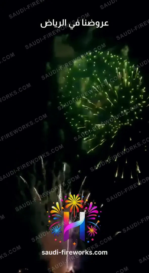 انفجار أخضر عريض ومروحة فضية