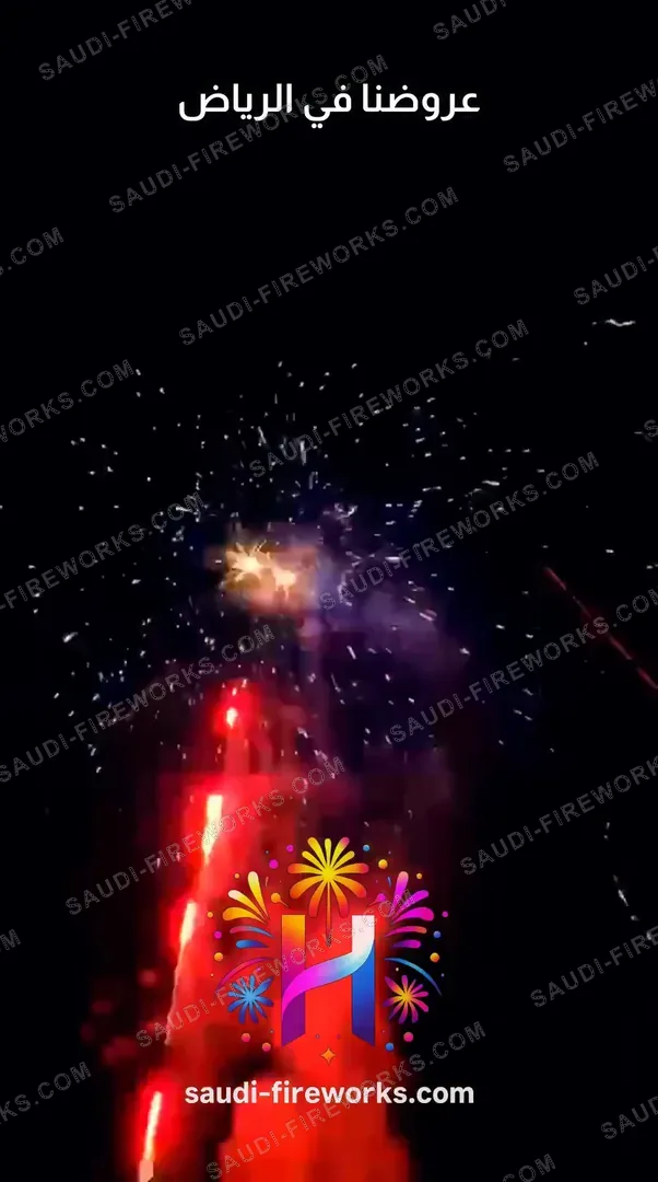 تفتّح برتقالي فوق موقع العرض